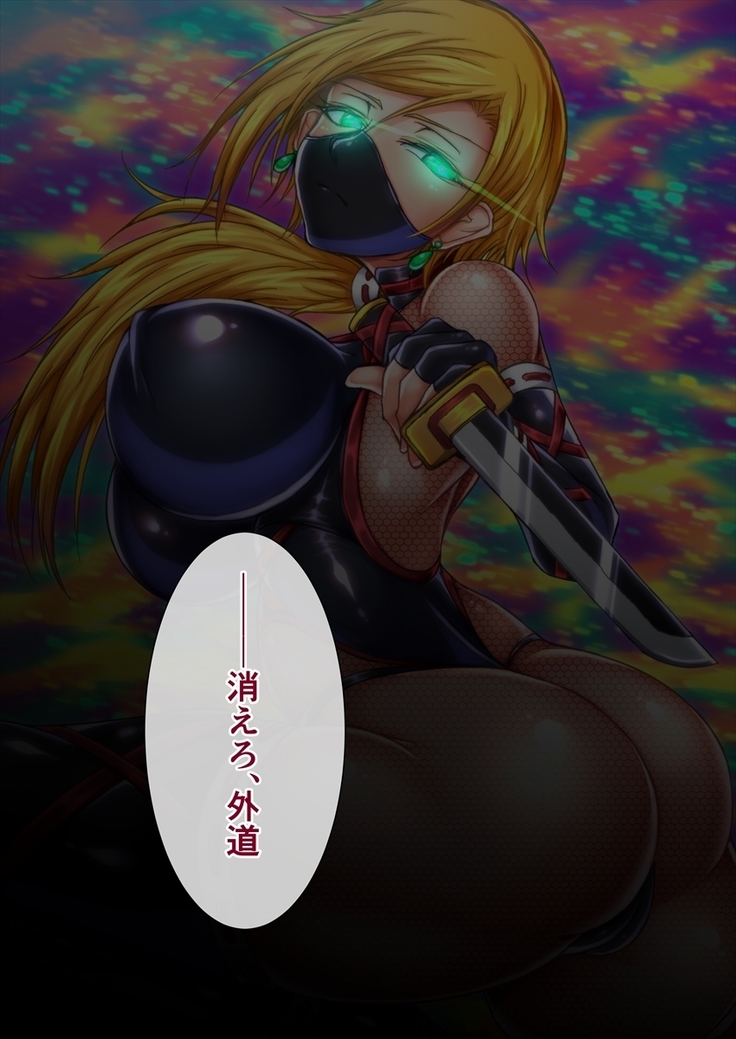 Taima no Reikoku Vol. 06 Ch. 1-7