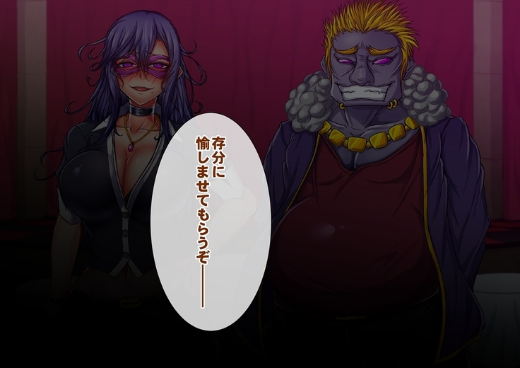 Taima no Reikoku Vol. 06 Ch. 1-7