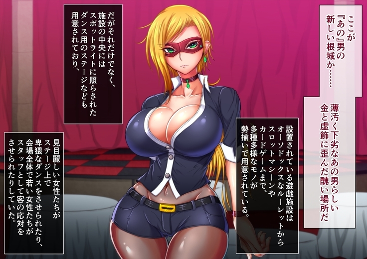 Taima no Reikoku Vol. 06 Ch. 1-7
