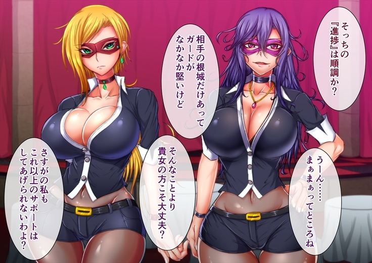 Taima no Reikoku Vol. 06 Ch. 1-7