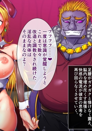 Taima no Reikoku Vol. 06 Ch. 1-7 Page #172