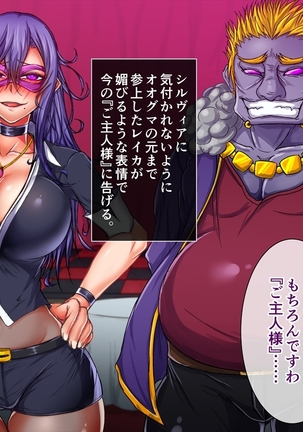 Taima no Reikoku Vol. 06 Ch. 1-7 Page #29