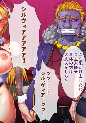Taima no Reikoku Vol. 06 Ch. 1-7 Page #170