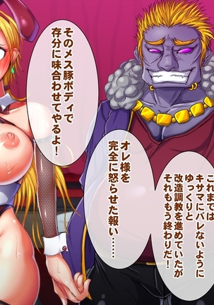 Taima no Reikoku Vol. 06 Ch. 1-7 Page #173