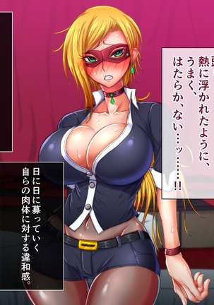 Taima no Reikoku Vol. 06 Ch. 1-7 Page #65