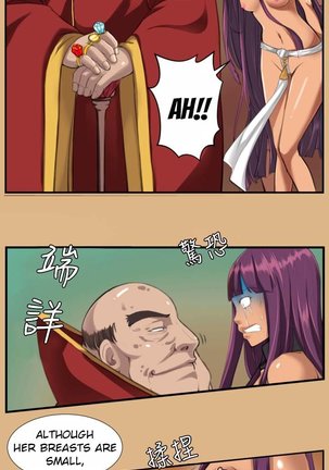 Aharoo Ch.1-4 Page #39
