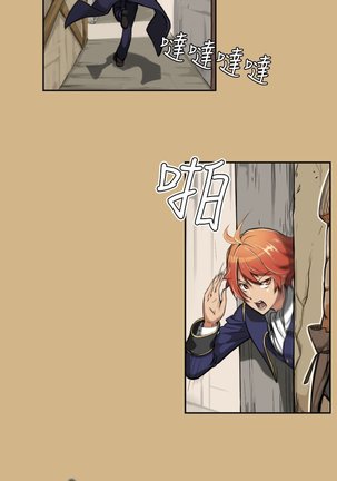 Aharoo Ch.1-4 Page #15