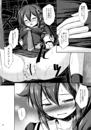 Image 2860763