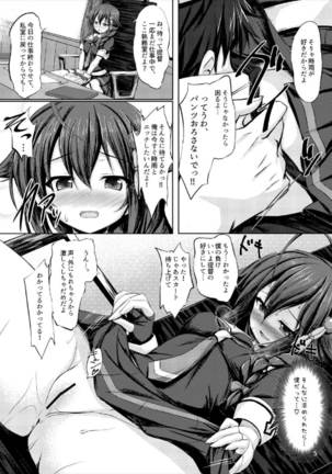 Image 2860759
