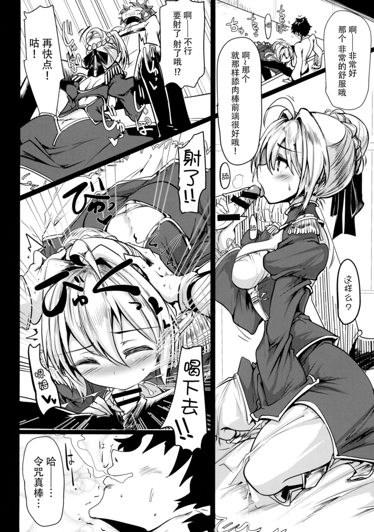 Okita-san de Sunao ni Shasei Suru Hon