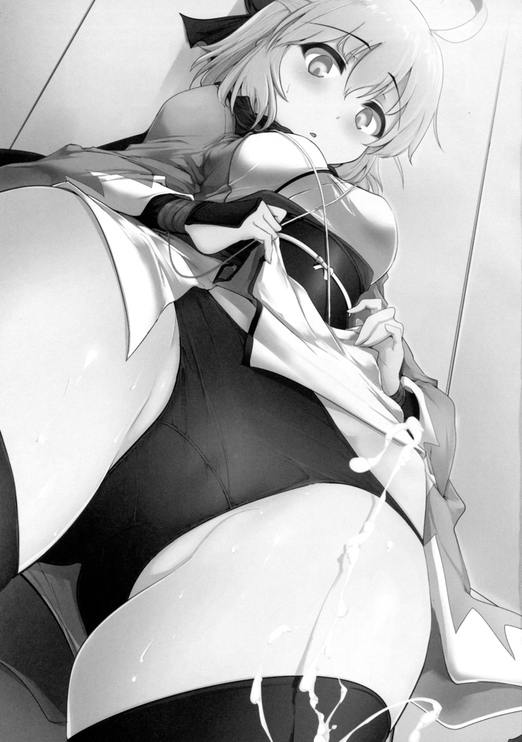 Okita-san de Sunao ni Shasei Suru Hon