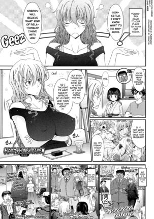 Oyomesama Honey Days Ge Ch.0.5-1 Page #7
