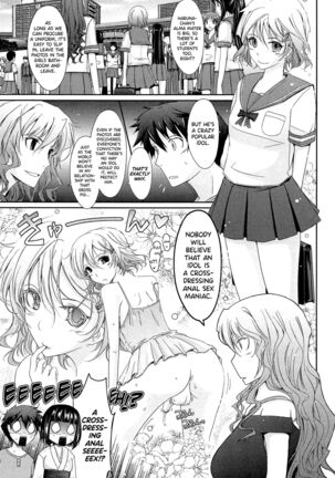 Oyomesama Honey Days Ge Ch.0.5-1 Page #29