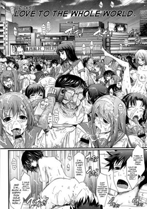 Oyomesama Honey Days Ge Ch.0.5-1 Page #24