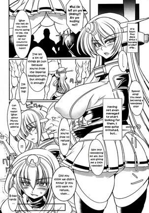 Kangoku Senkan Nagato | Prison Battleship Nagato Page #12