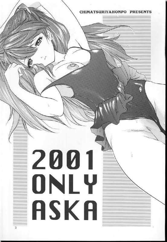 Only Asuka 2001