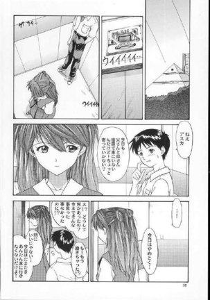 Only Asuka 2001 - Page 29