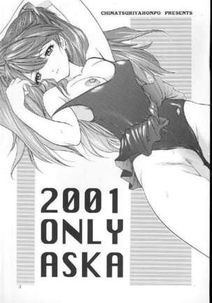 Only Asuka 2001 - Page 2
