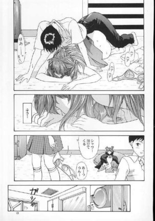 Only Asuka 2001 Page #12