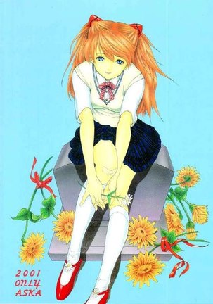Only Asuka 2001 Page #45