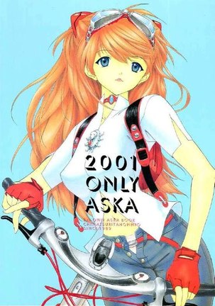 Only Asuka 2001 Page #1