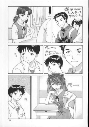 Only Asuka 2001 - Page 28