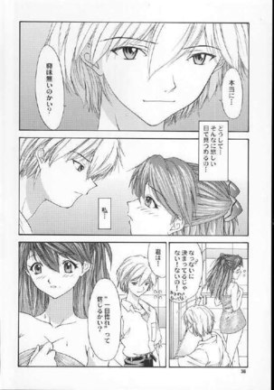 Only Asuka 2001 Page #35