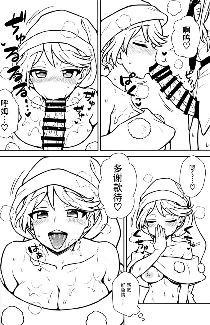 Doremy-san no Dream Therapy