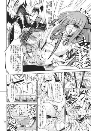 Premium XXX Page #15