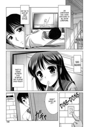 Younger Girls Celebration - Chapter 10 - Sister Actress Page #1