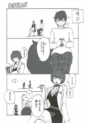 Takemi Sensei ni Ippuku Morareru Hon - Page 18