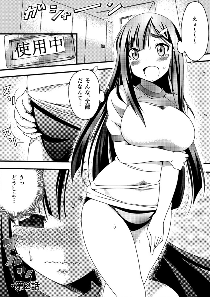 [Tounekoza  Re-Rest Time