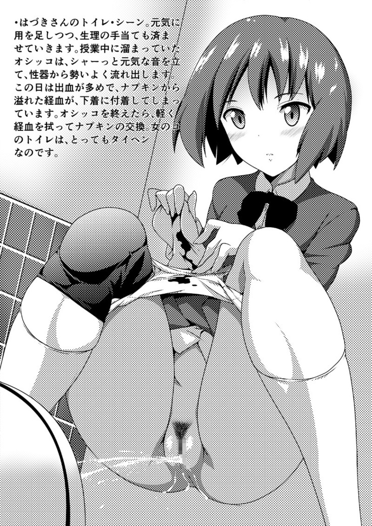 [Tounekoza  Re-Rest Time