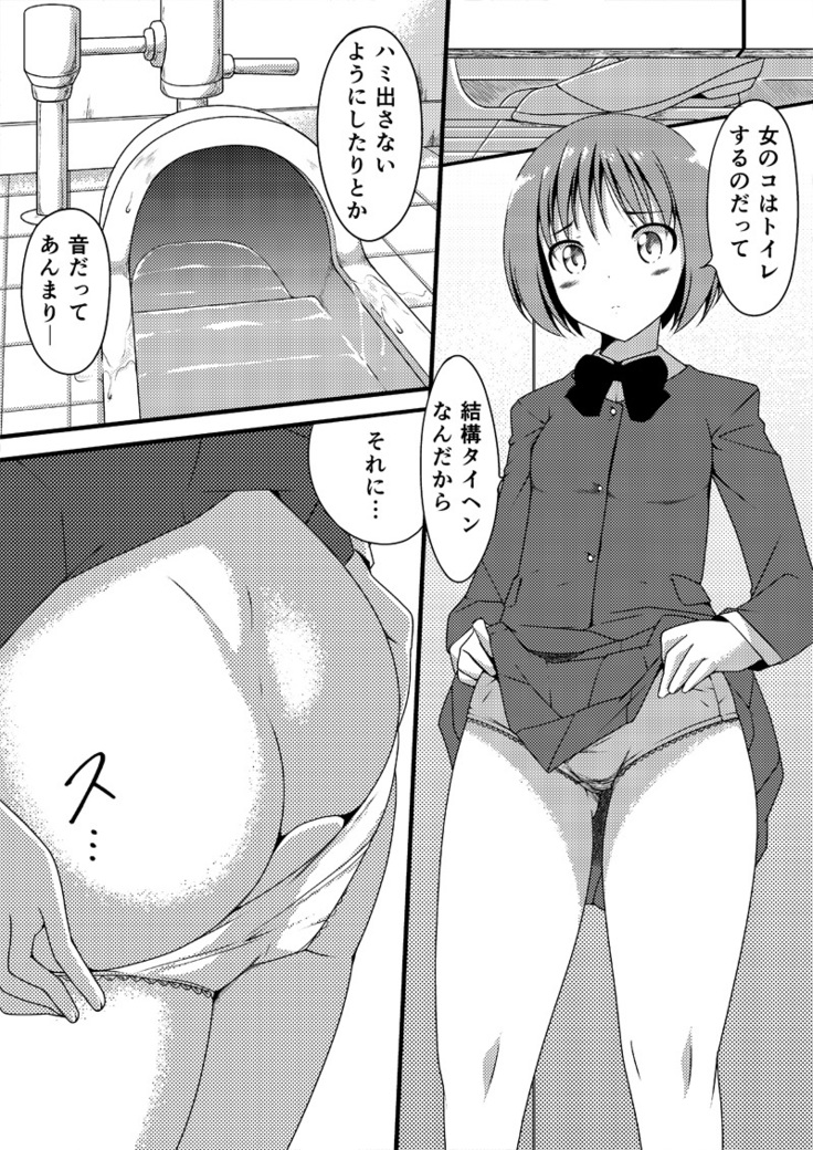 [Tounekoza  Re-Rest Time
