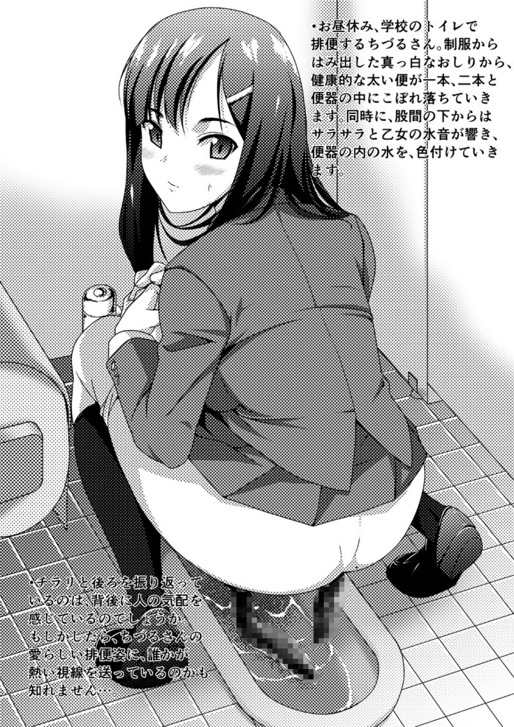 [Tounekoza  Re-Rest Time