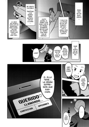 Himawari wa Yoru ni Saku - Page 45