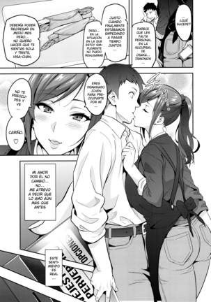 Himawari wa Yoru ni Saku - Page 32