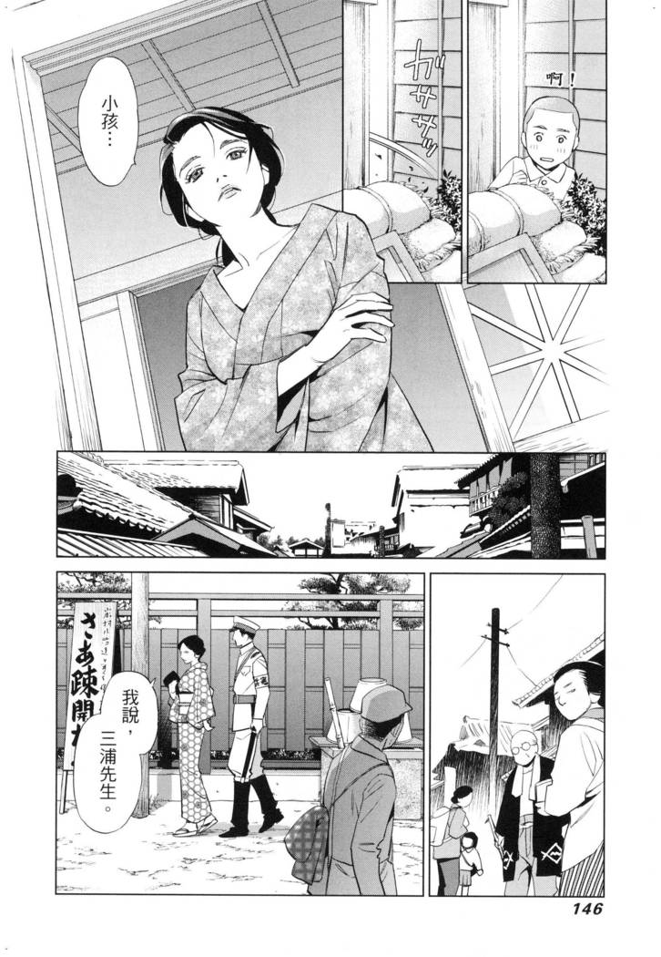 エロスの種子 2 慾望的種子 2