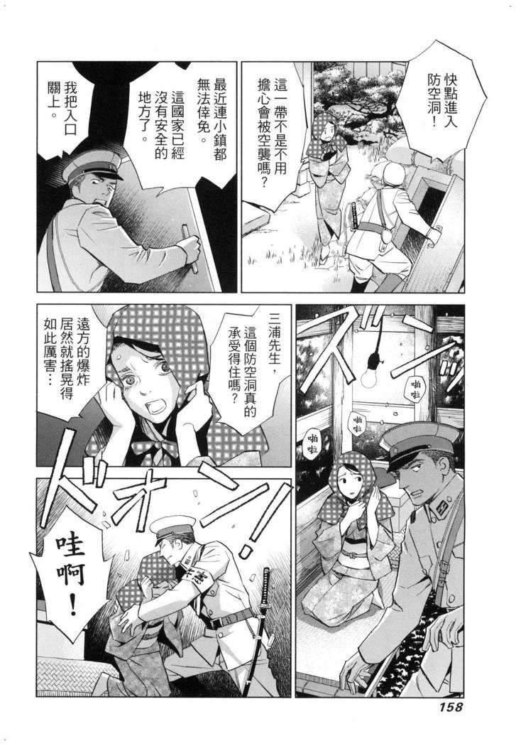 エロスの種子 2 慾望的種子 2