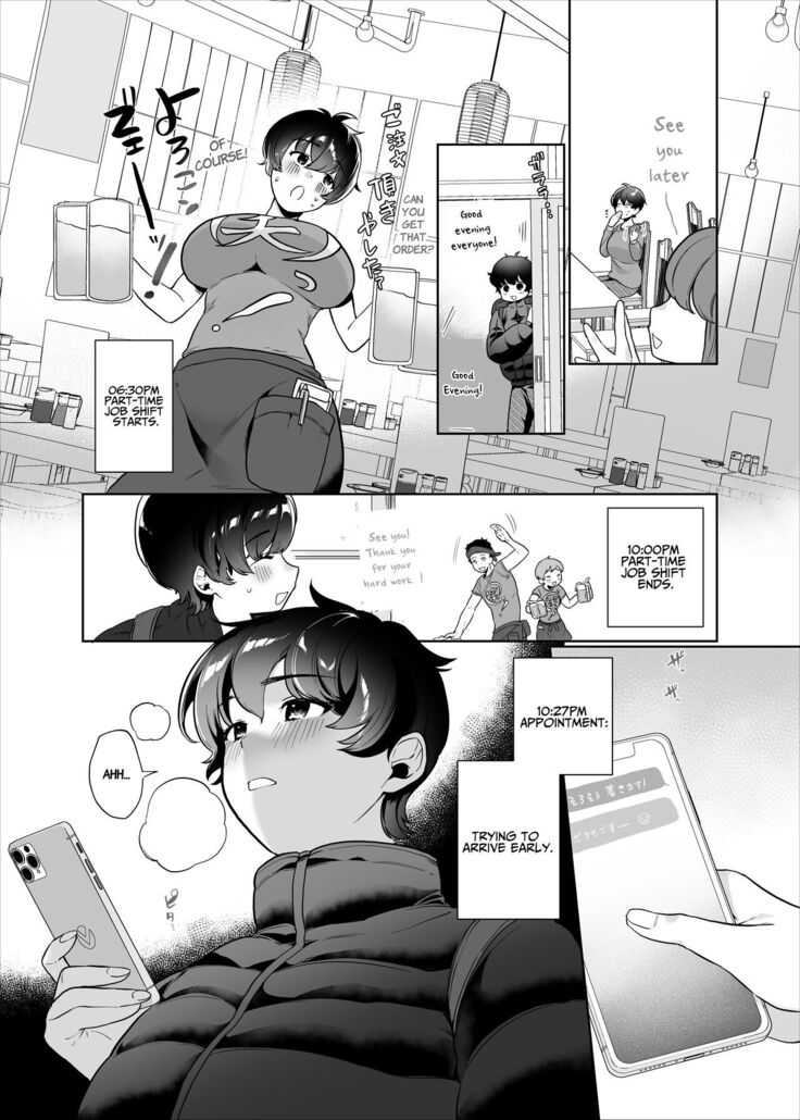 Off-Pai Report @Kanomaru