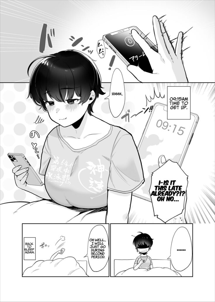 Off-Pai Report @Kanomaru