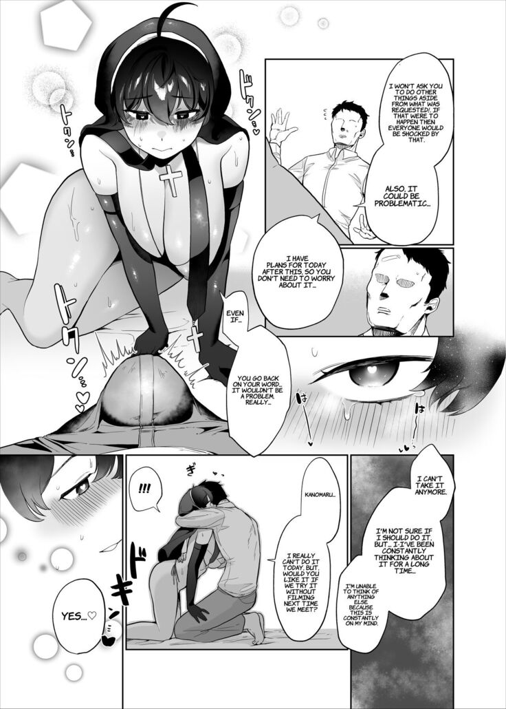 Off-Pai Report @Kanomaru