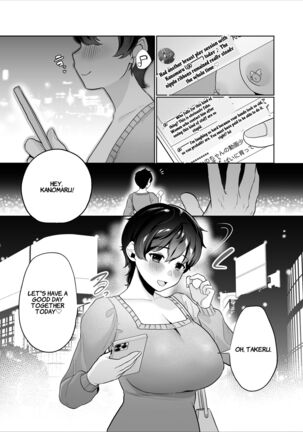 Off-Pai Report @Kanomaru Page #44