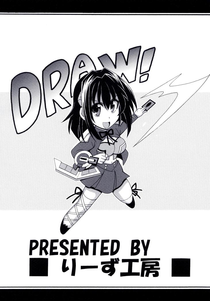 Kono Yoru o Suberu Mono ni Shukufuku o! 4