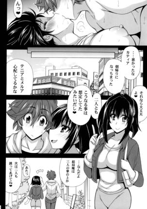 Kono Yoru o Suberu Mono ni Shukufuku o! 4 Page #24