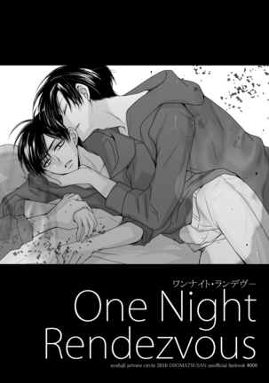 One Night Rendevous