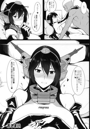 Itoshi no Kyouei Mizugi Instructor Senkan Nagato Page #24