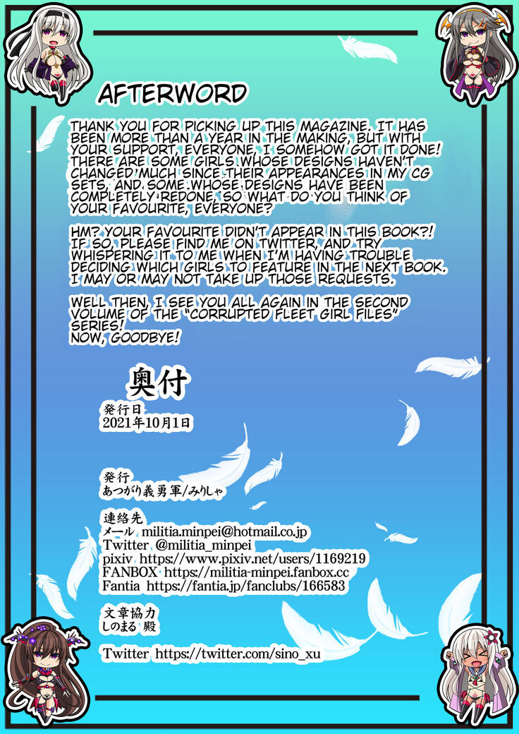Akuochi Kanmusu Meikan 1 + 2.1