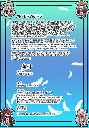 Akuochi Kanmusu Meikan 1 + 2.1 Page #84