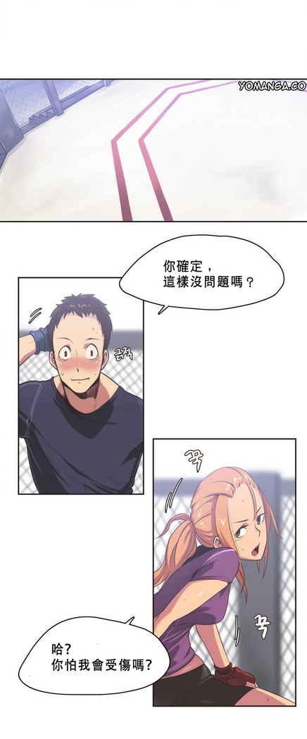 Sports Girl ch.1-25